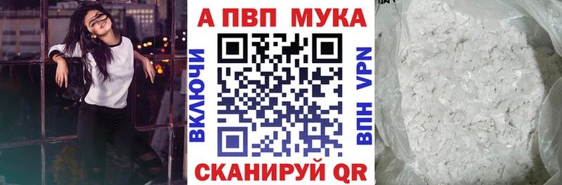 Наркотические вещества Ишимбай Гашиш  Бошки Шишки  Амфетамин  Меф мяу мяу  Cocaine  APVP 