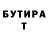 АМФЕТАМИН 97% GANOM TV
