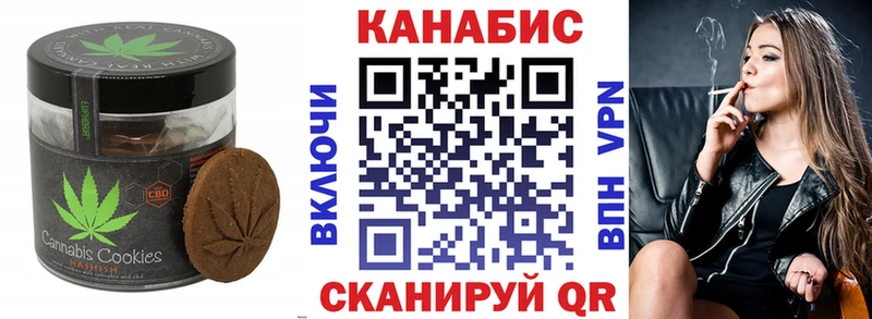 OMG ONION  Ишимбай  Canna-Cookies конопля 