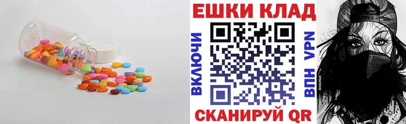 мега ССЫЛКА  наркотики  Ишимбай  Экстази бентли 