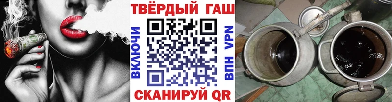 ГАШ VHQ  Ишимбай 
