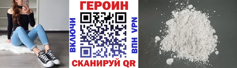 как найти закладки  mega рабочий сайт  Героин афганец  Ишимбай 