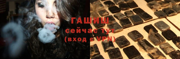 прущая мука Богородск