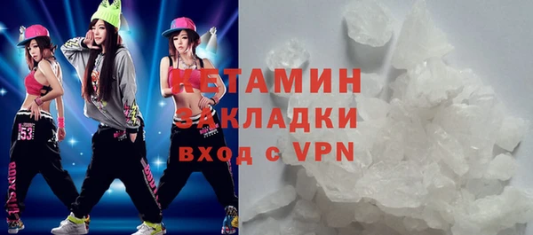 мет Верхний Тагил