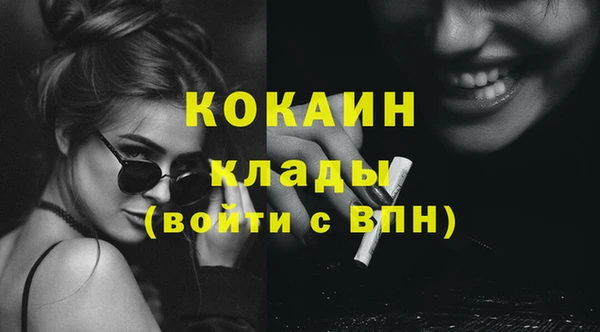 спайс Верея