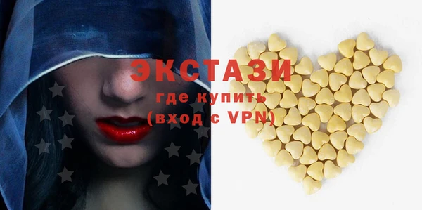 гашишное масло Верхнеуральск