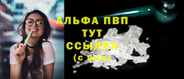 мет Верхний Тагил
