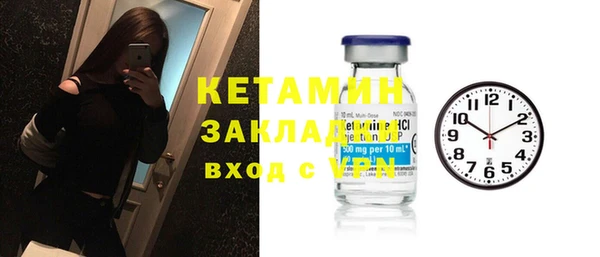 мет Верхний Тагил