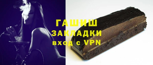 спайс Верея