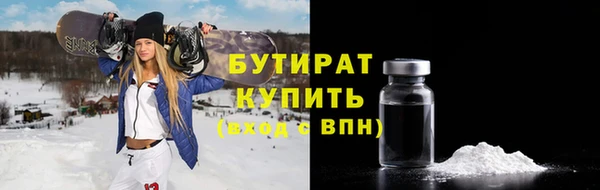 мет Верхний Тагил