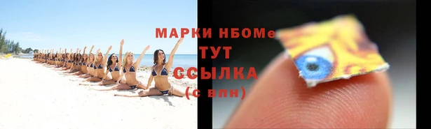 спайс Верея