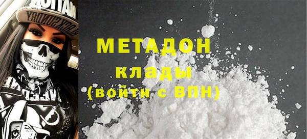 ALPHA PVP Волоколамск