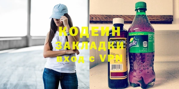 мет Верхний Тагил