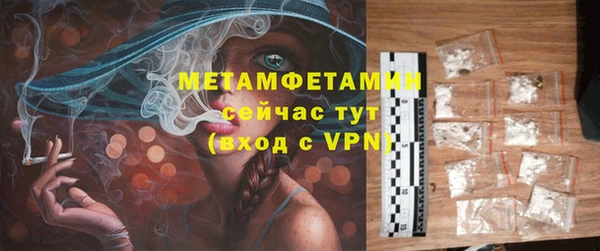 спайс Верея