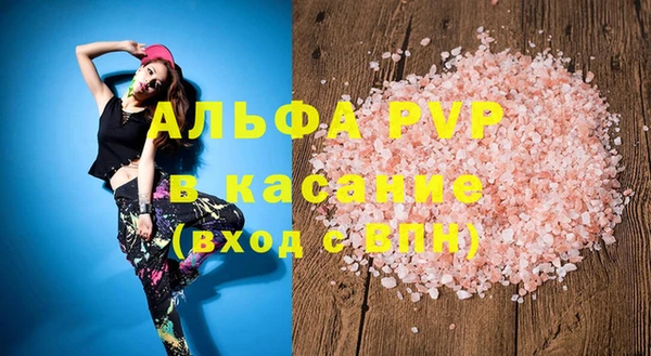 спайс Верея