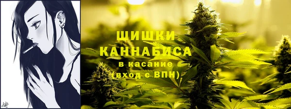 ALPHA PVP Волоколамск