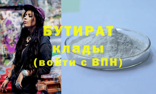 мет Верхний Тагил