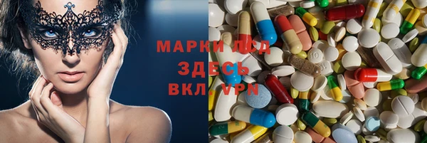 ALPHA PVP Волоколамск