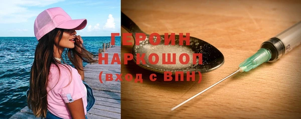 спайс Верея