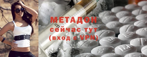 прущая мука Богородск