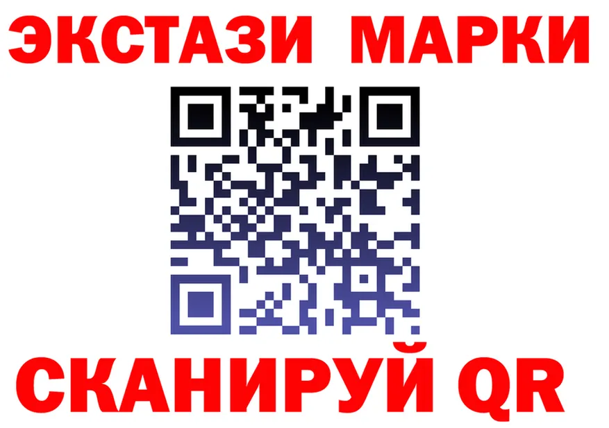 МЕФ 4 MMC зеркало площадка мега Ишимбай