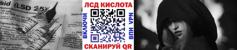 продажа наркотиков  Ишимбай  Лсд 25 экстази кислота 
