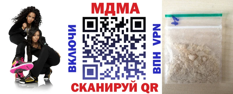 MDMA молли  купить наркоту  даркнет официальный сайт  Ишимбай 
