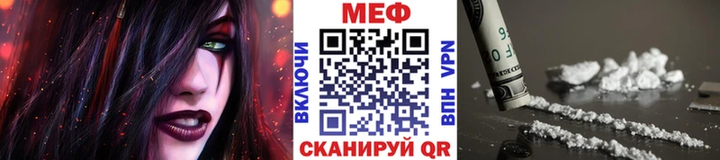 Меф кристаллы Ишимбай