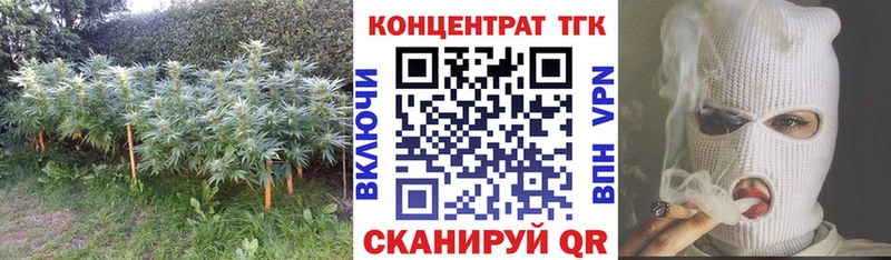 ТГК жижа  Ишимбай 